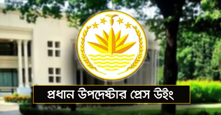 অর্থবছর শেষে চালের মজুত বেড়েছে: প্রেস উইং
